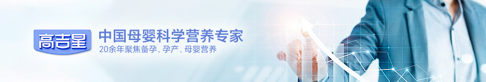 第四代蛋白硒鋅開創者