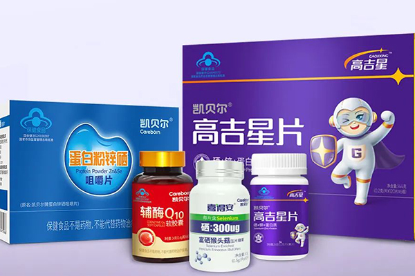 『山東欣希安藥業』亮相第八屆中國（濟南）電商博覽會