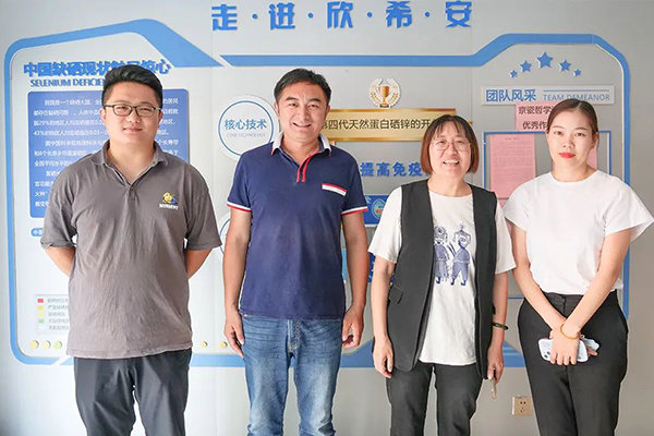 漱玉平民采購DTP事業部經理李玉靜一行蒞臨欣希安藥業參觀交流