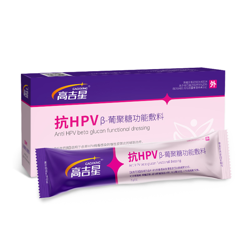 高吉星抗HPVβ-葡聚糖功能敷料