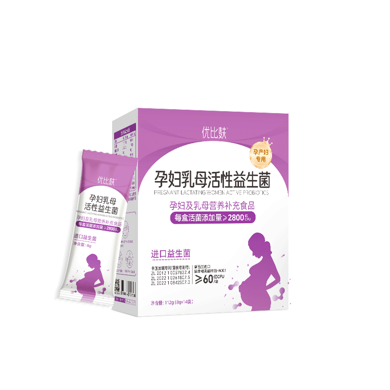 優比麩孕婦乳母活性益生菌