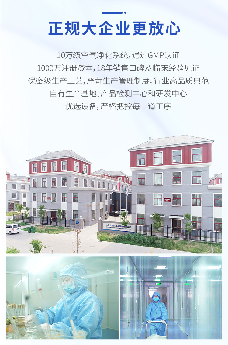 正規大企業生產車間