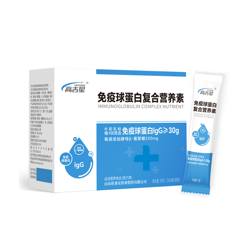 高吉星免疫球蛋白復合營養素