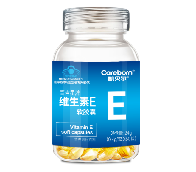 凱貝爾維生素E軟膠囊