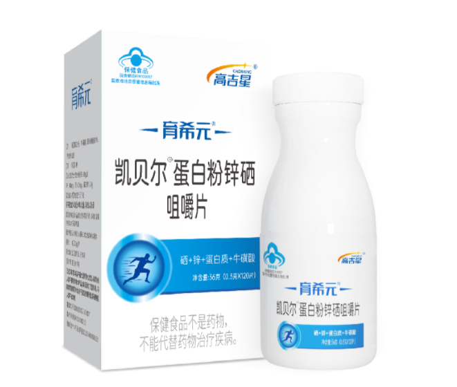 育希元凱貝爾蛋白粉鋅硒咀嚼片