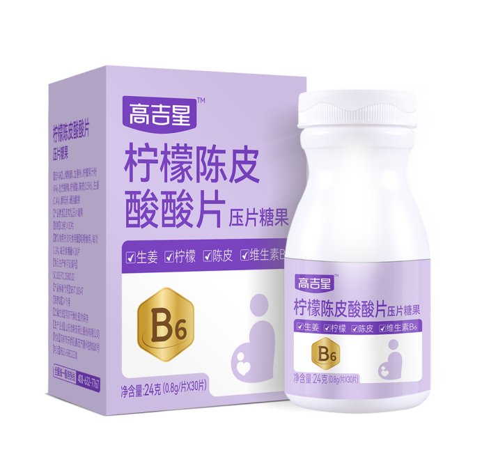 高吉星檸檬陳皮酸酸壓片糖果