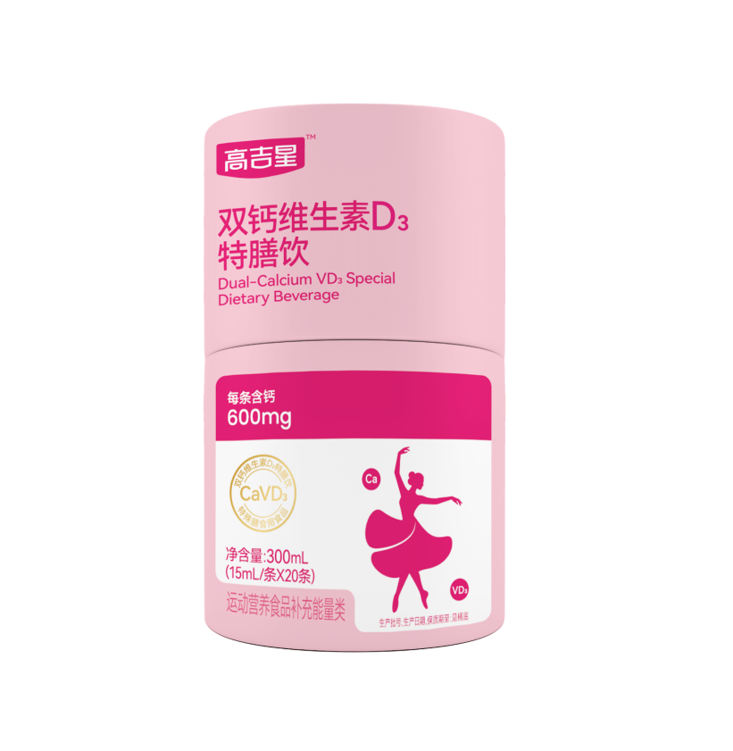 高吉星雙鈣維生素D3特膳飲
