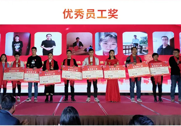 山東欣希安藥業(yè)2020年總結(jié)表彰大會暨2021年新春年會隆重舉行