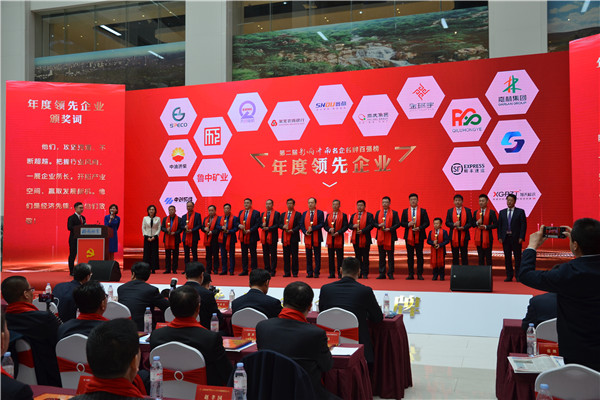 “名企名牌、領軍領先”欣希安藥業榮獲“年度領先企業”稱號