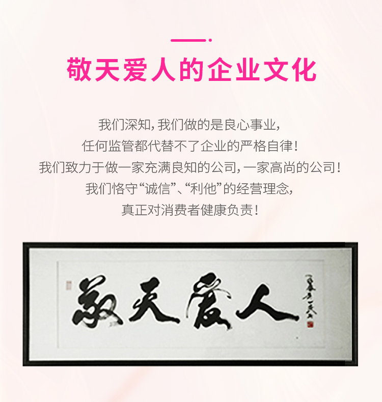 中國星品牌展播企業